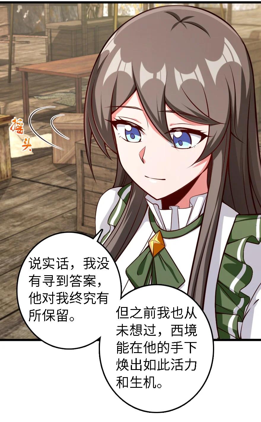 291 重返沉睡岛29