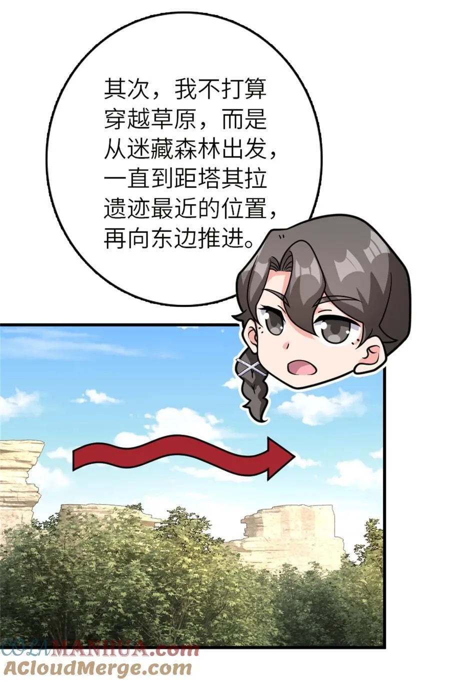 538 火车时代12