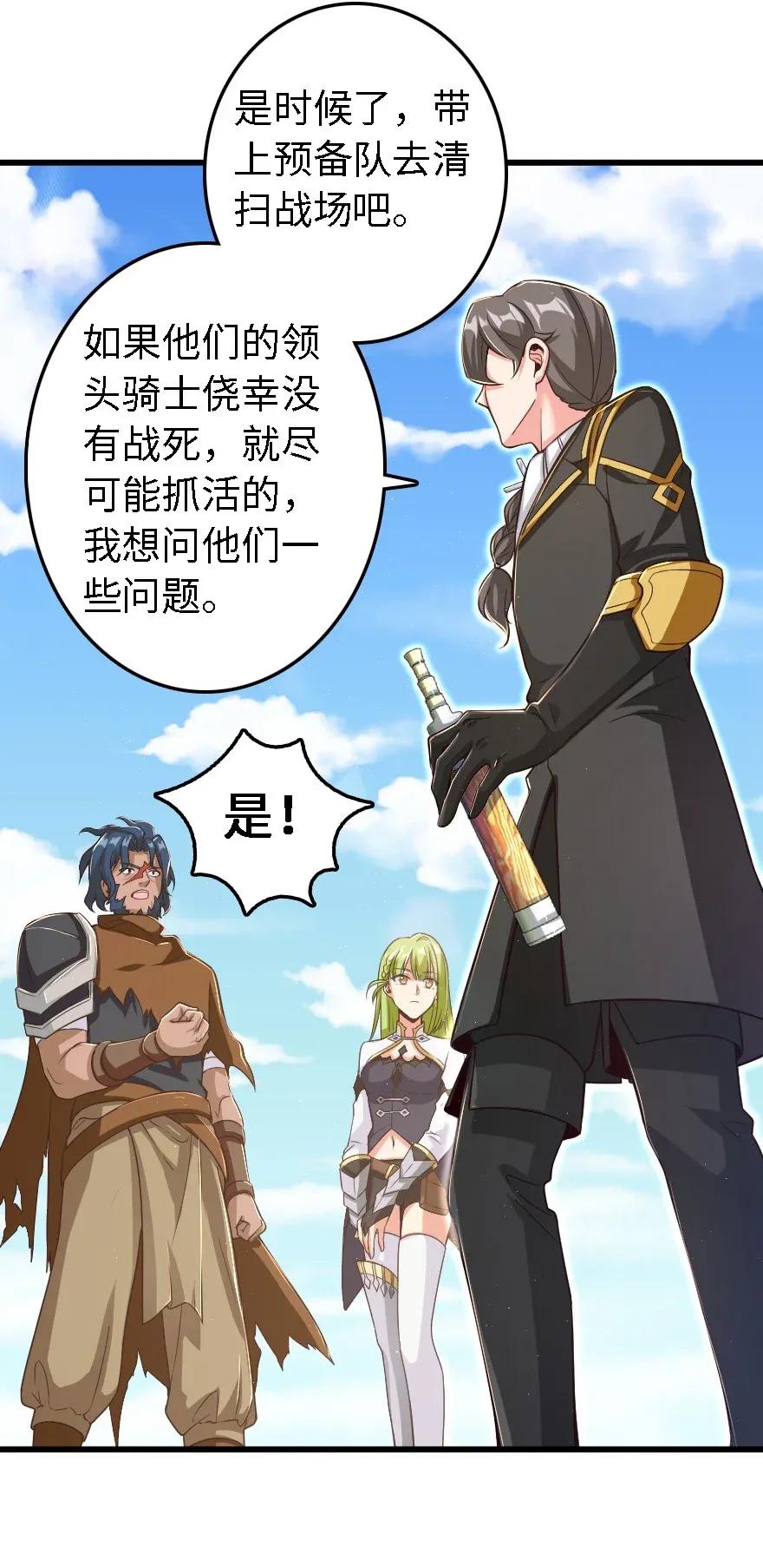 173 赤水河伏击战19