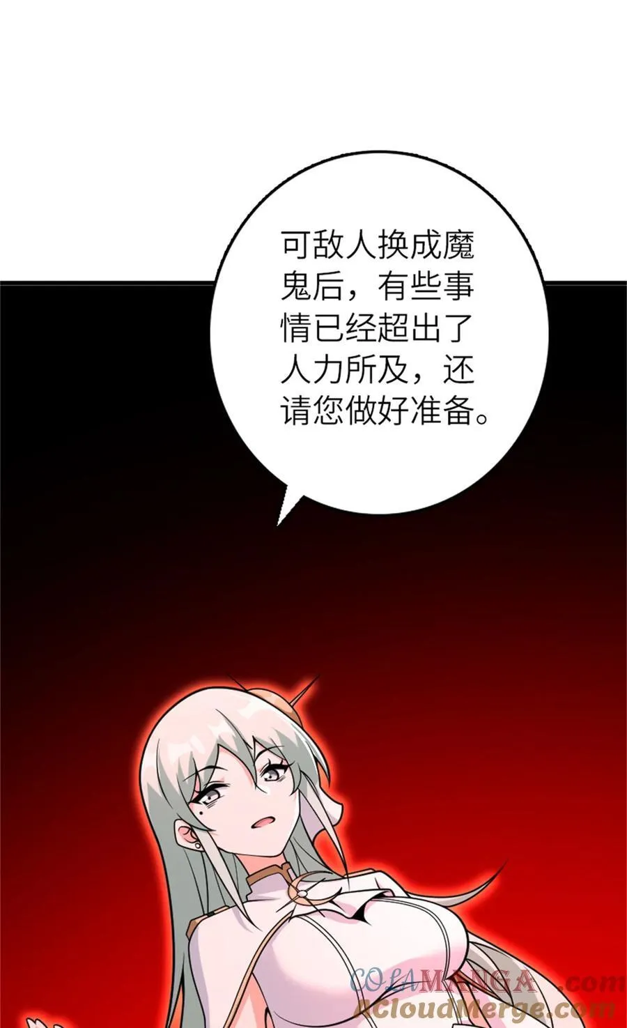 569 消失的补给线21