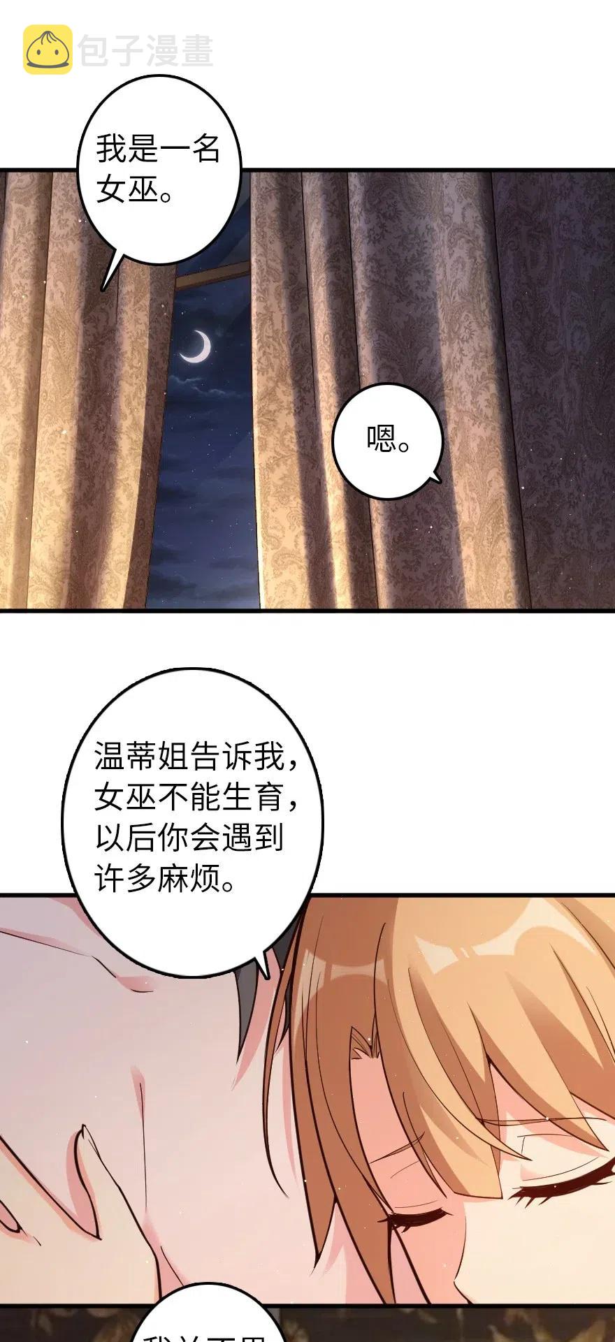 282 夜还很长11