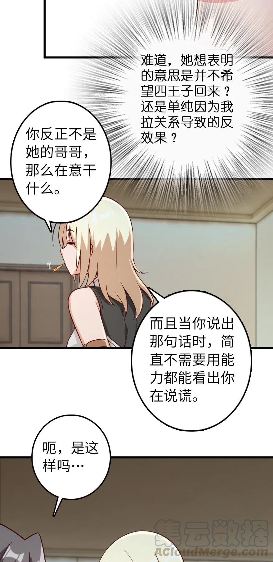 261 焕发新生4