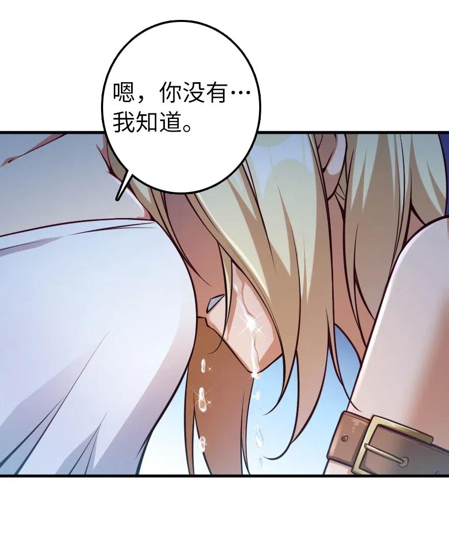 283 哪怕被太阳烧成灰烬13