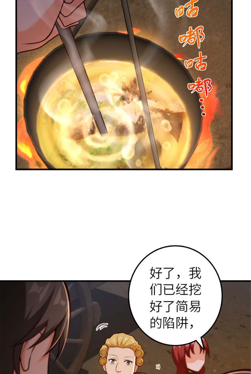380 英雄之名5