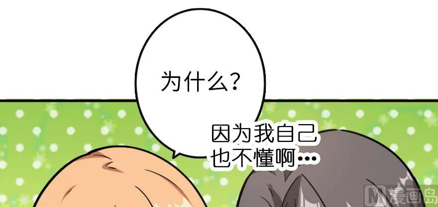 96 甘甜101
