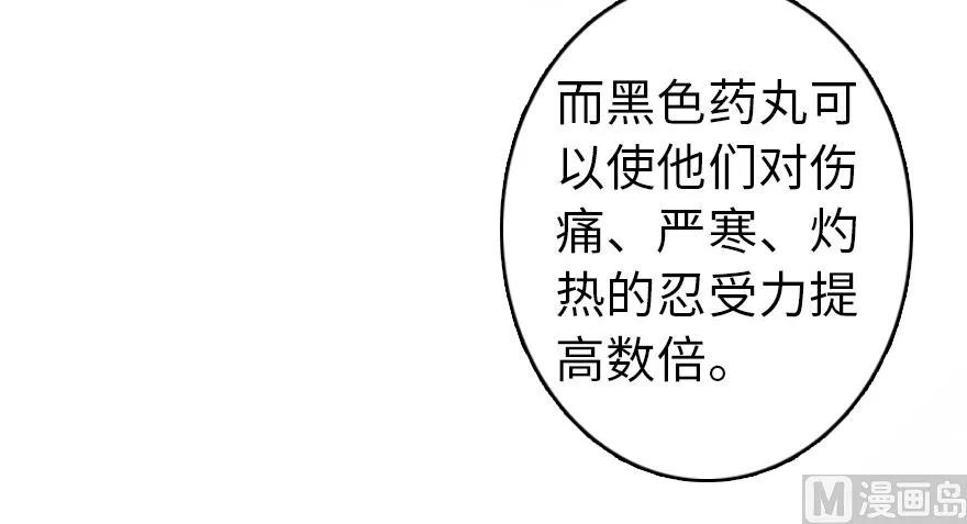 87 改革春风吹满地2