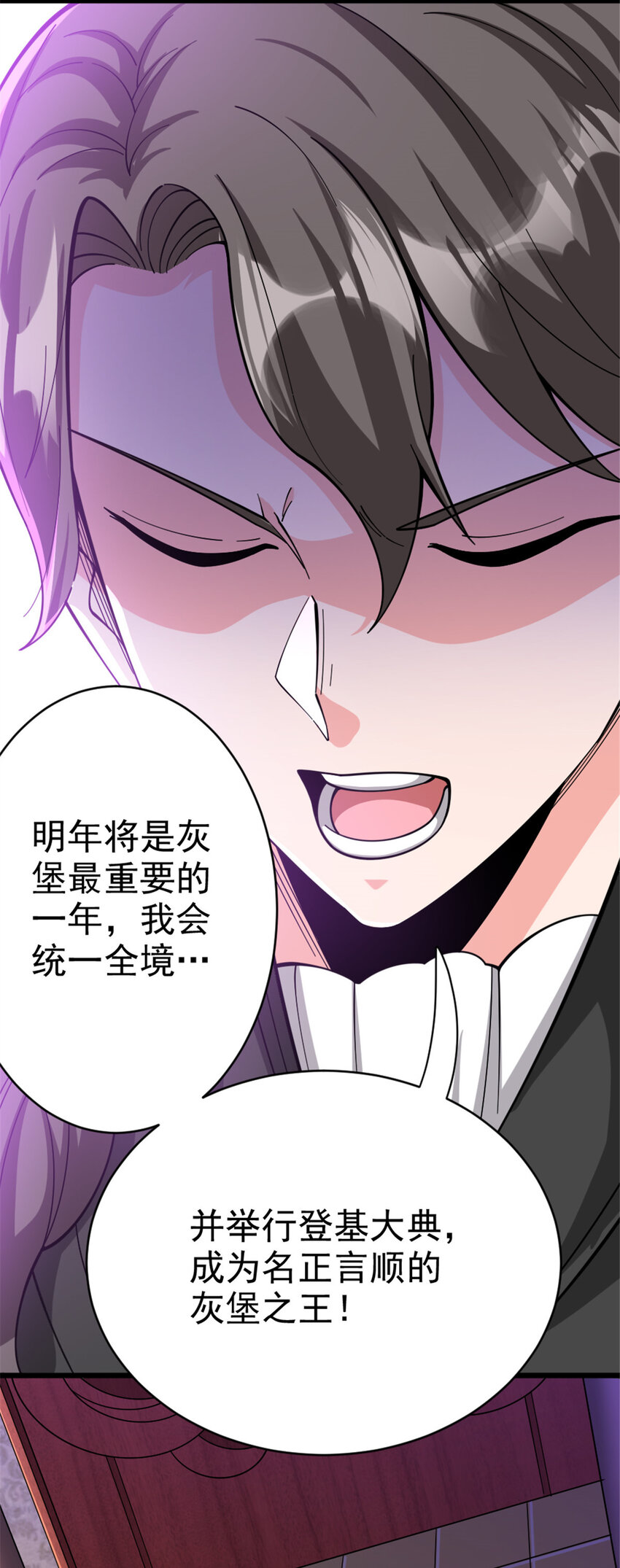 448 捉摸不透的女人19