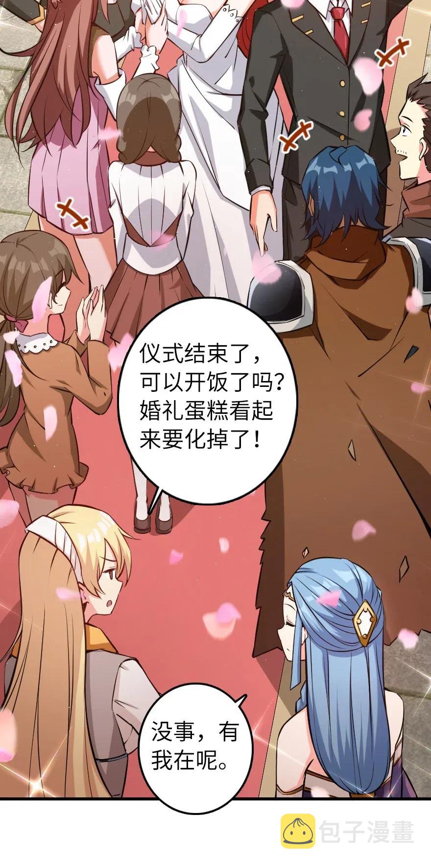 283 哪怕被太阳烧成灰烬44