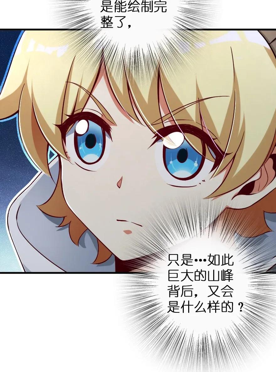 178 西境以西17
