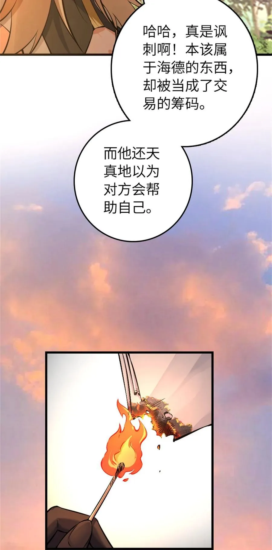 516 一百个回答20