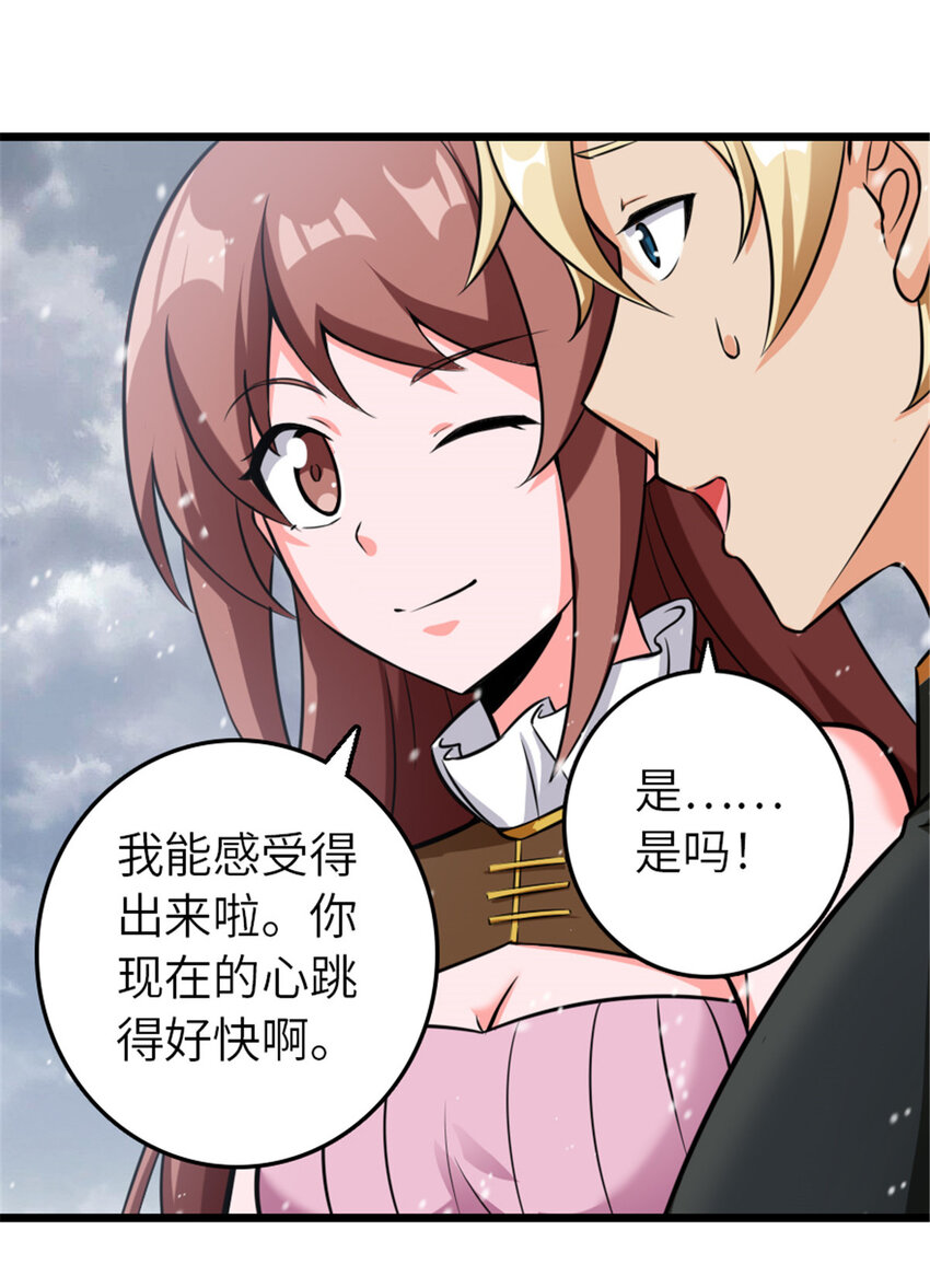 407 火炮秀开始！34