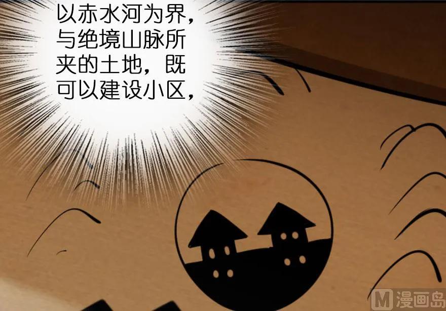 75 规划与娱乐22