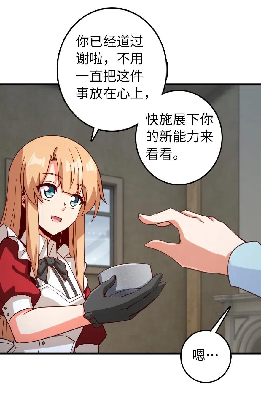 261 焕发新生15