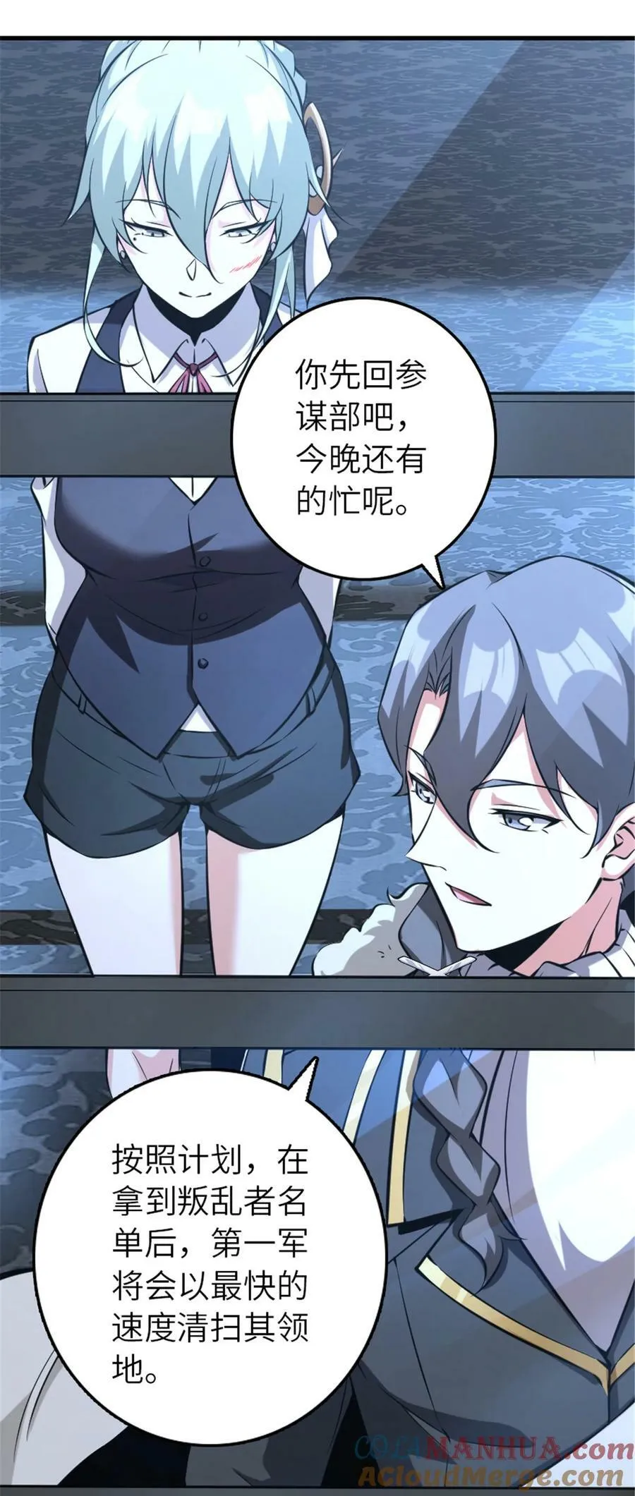 510 干得不错！34