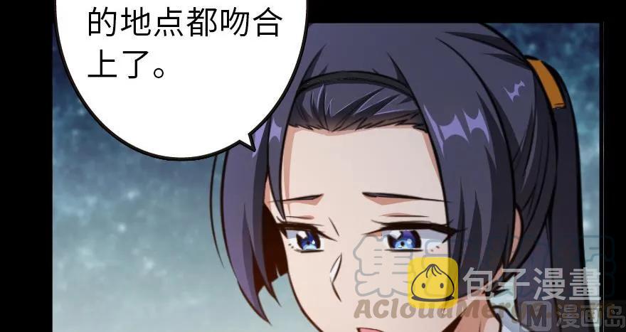 93 藏宝图145