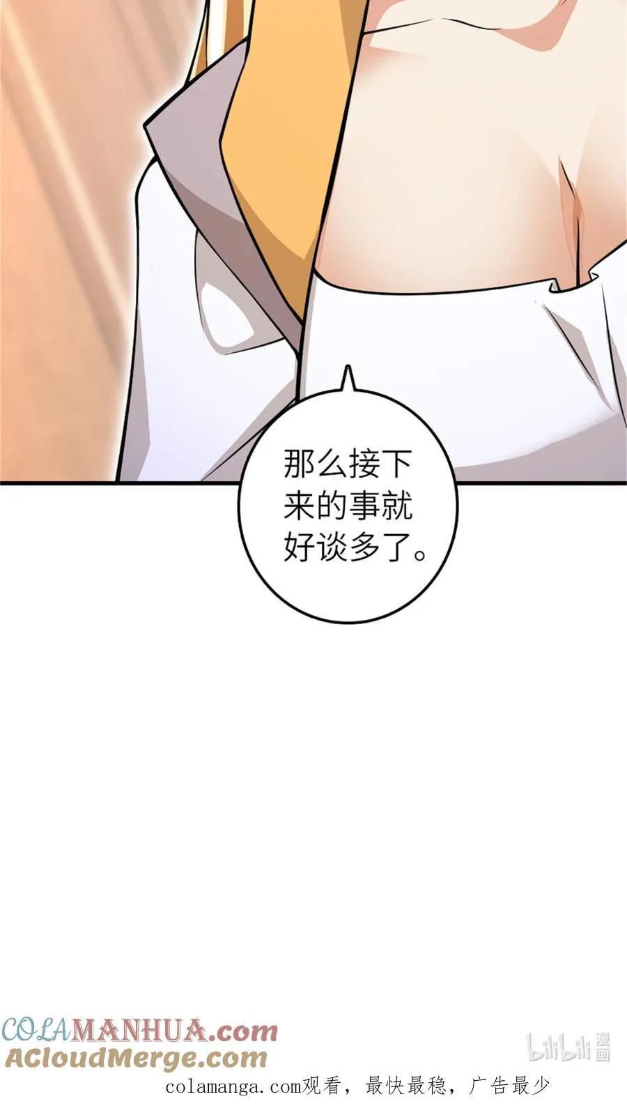 544 不能相见的人51