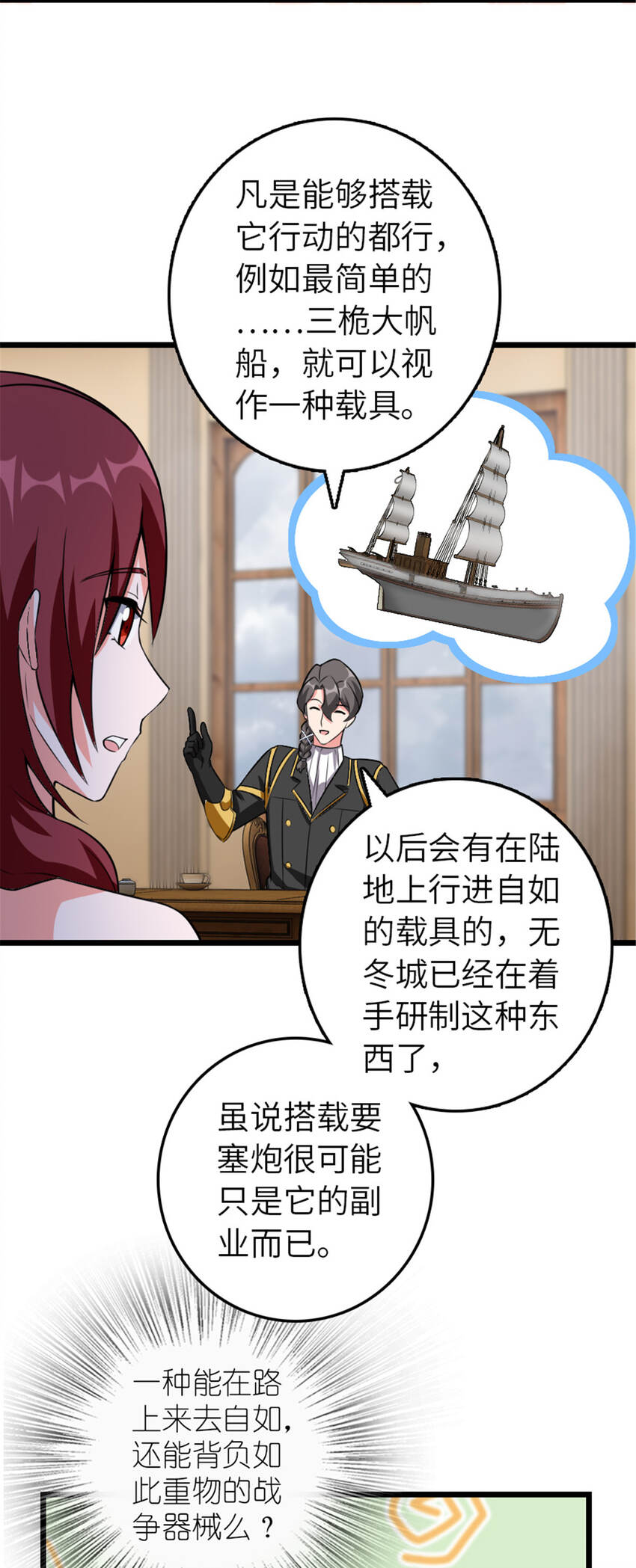 408 罗兰的“暴力美学”29