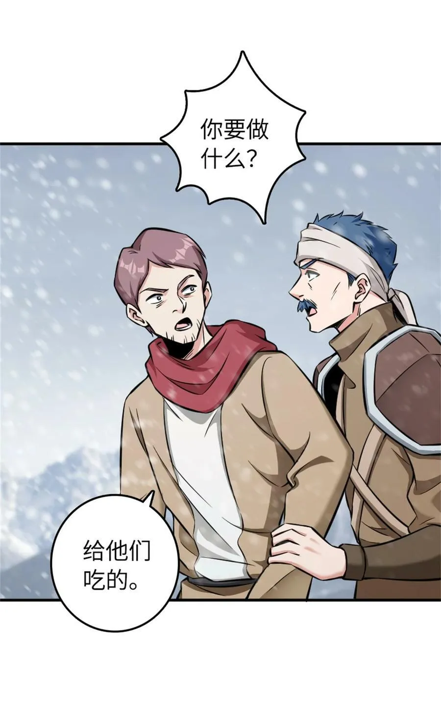 481 最后的“教皇”10
