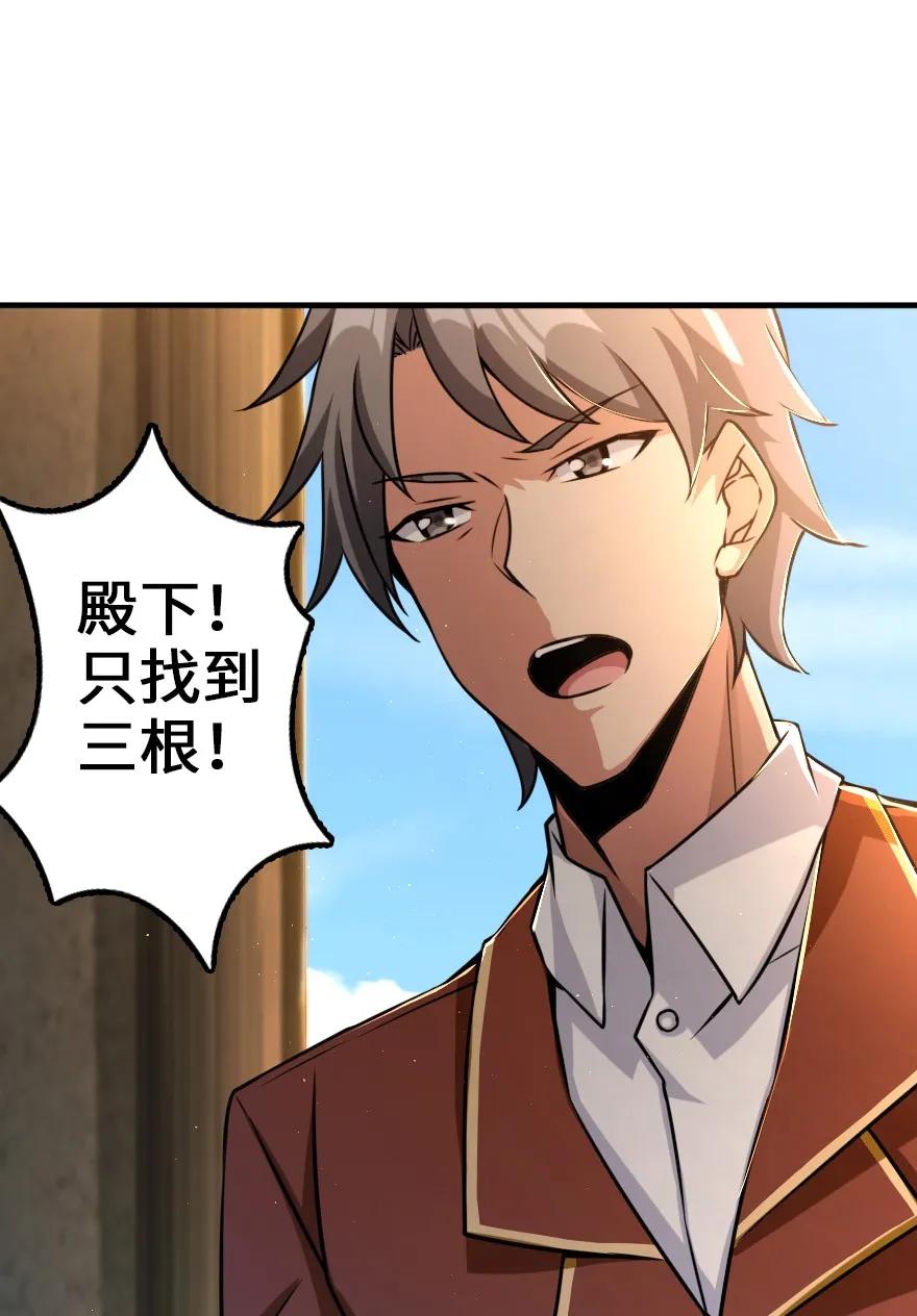 149 化学事故41