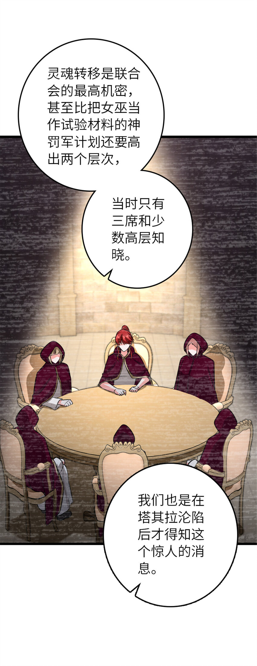 413 情报交换33