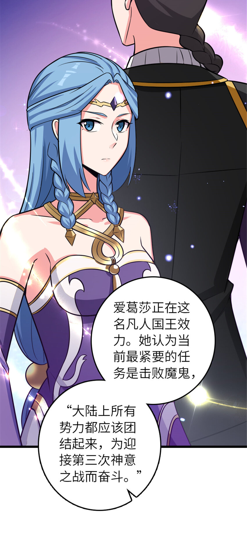 412 令人吃惊的会面42