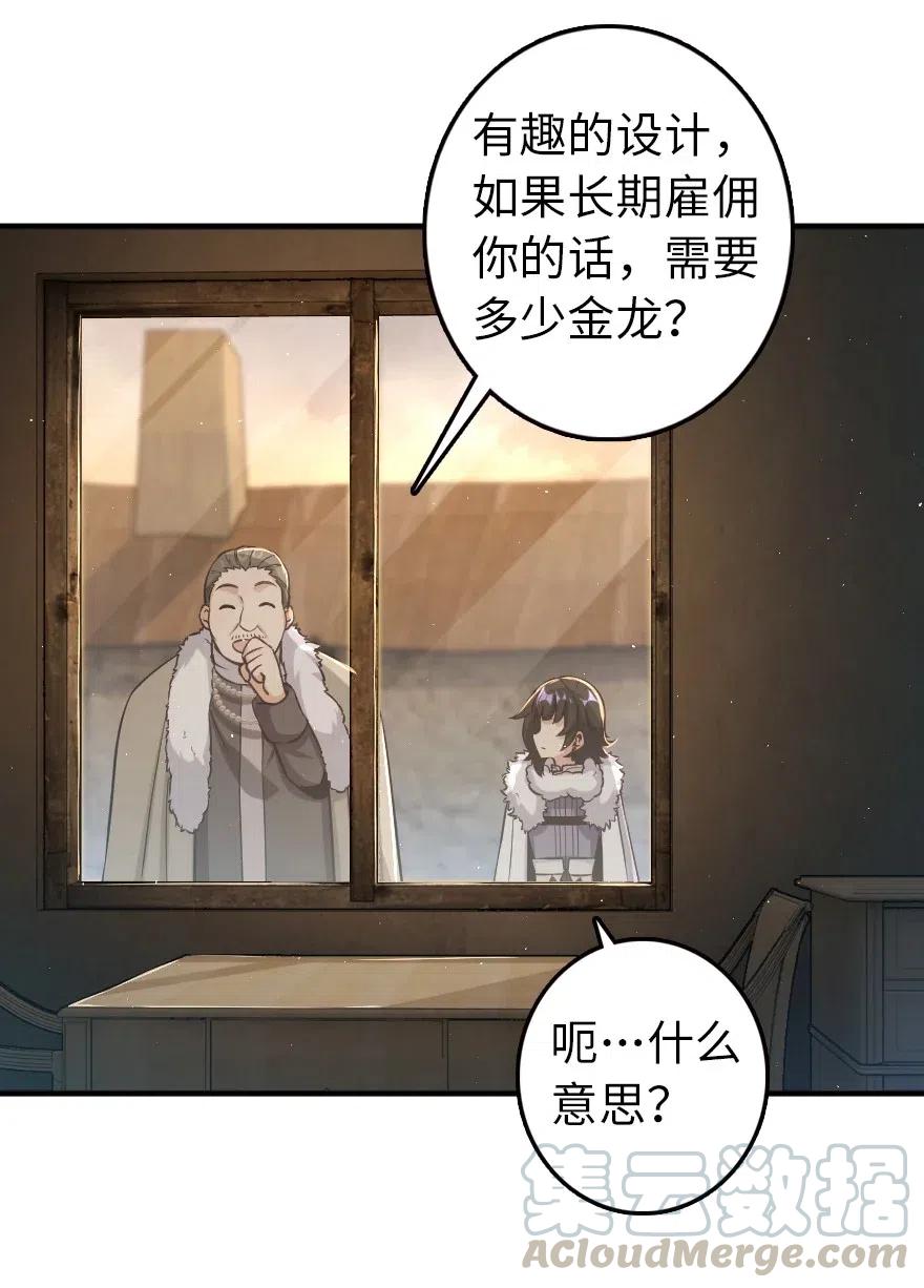 245 峡湾的冬天27