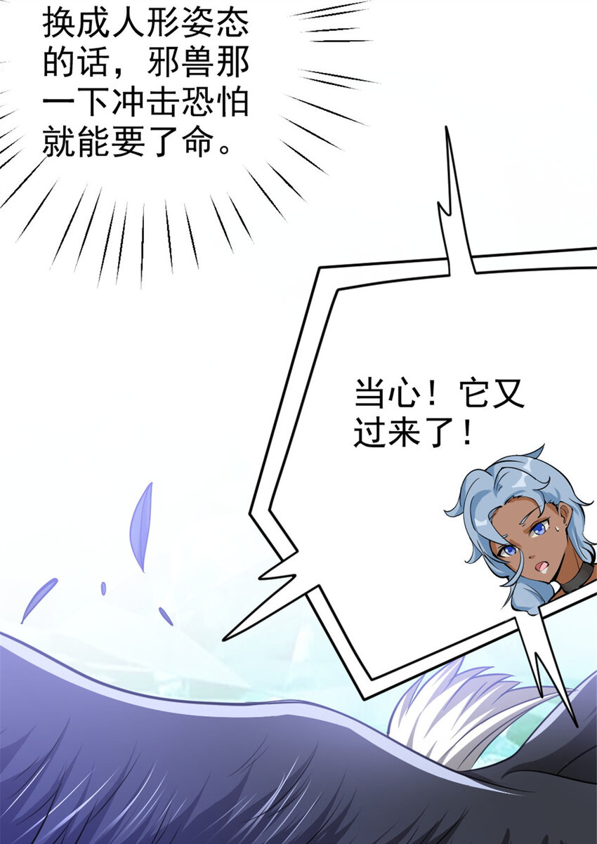 439 把我丢上去31