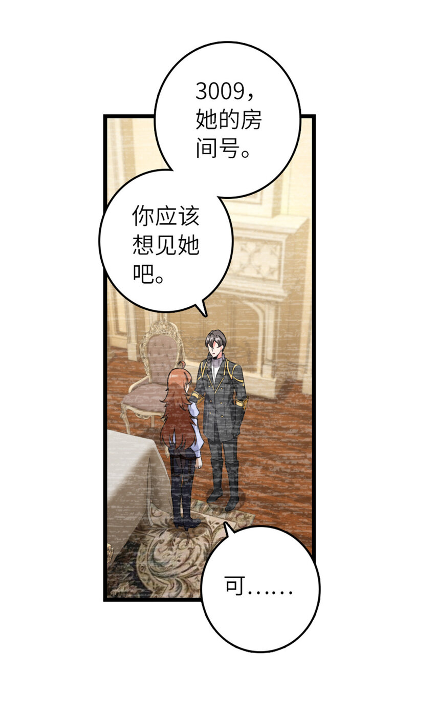404 再见安妮32