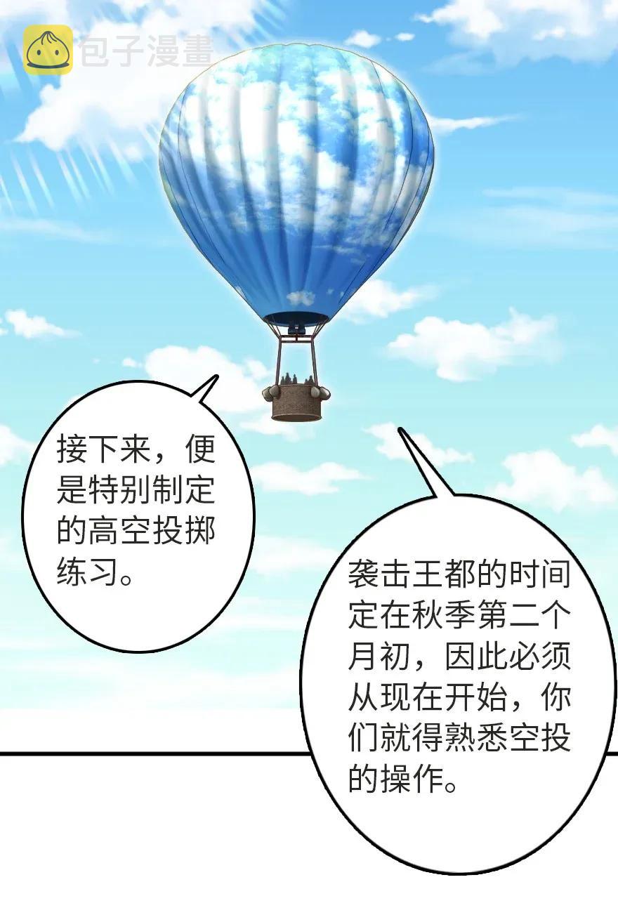 180 精确制导25