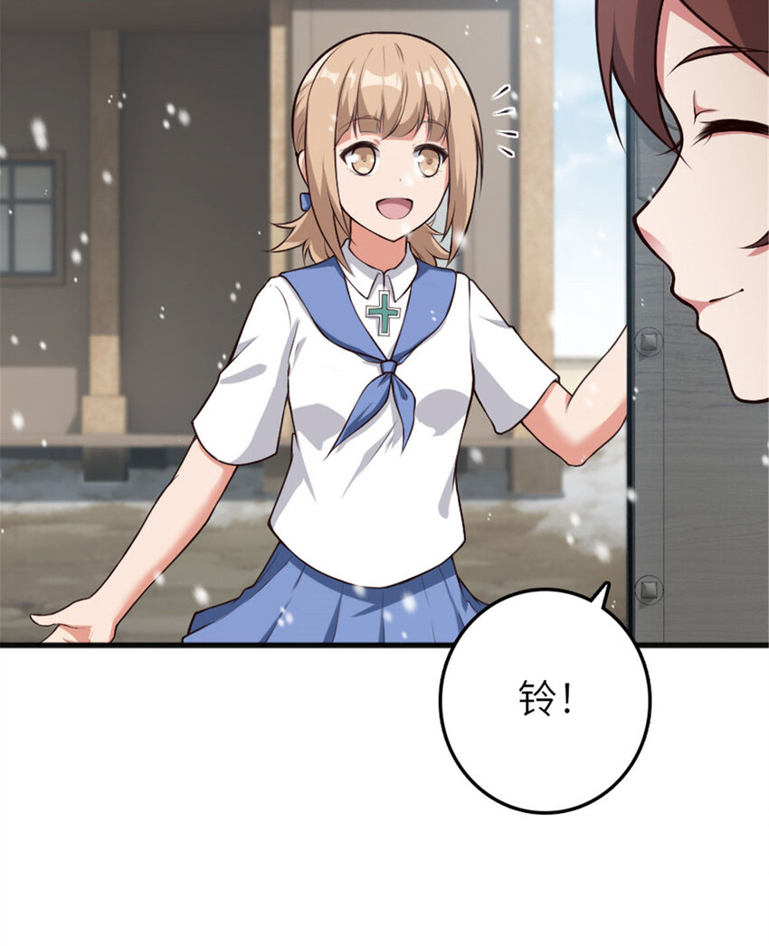 398 爱葛莎大人！12