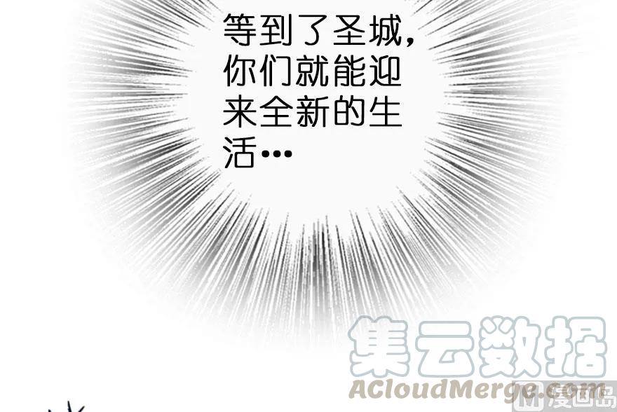 59 赫尔梅斯机关48