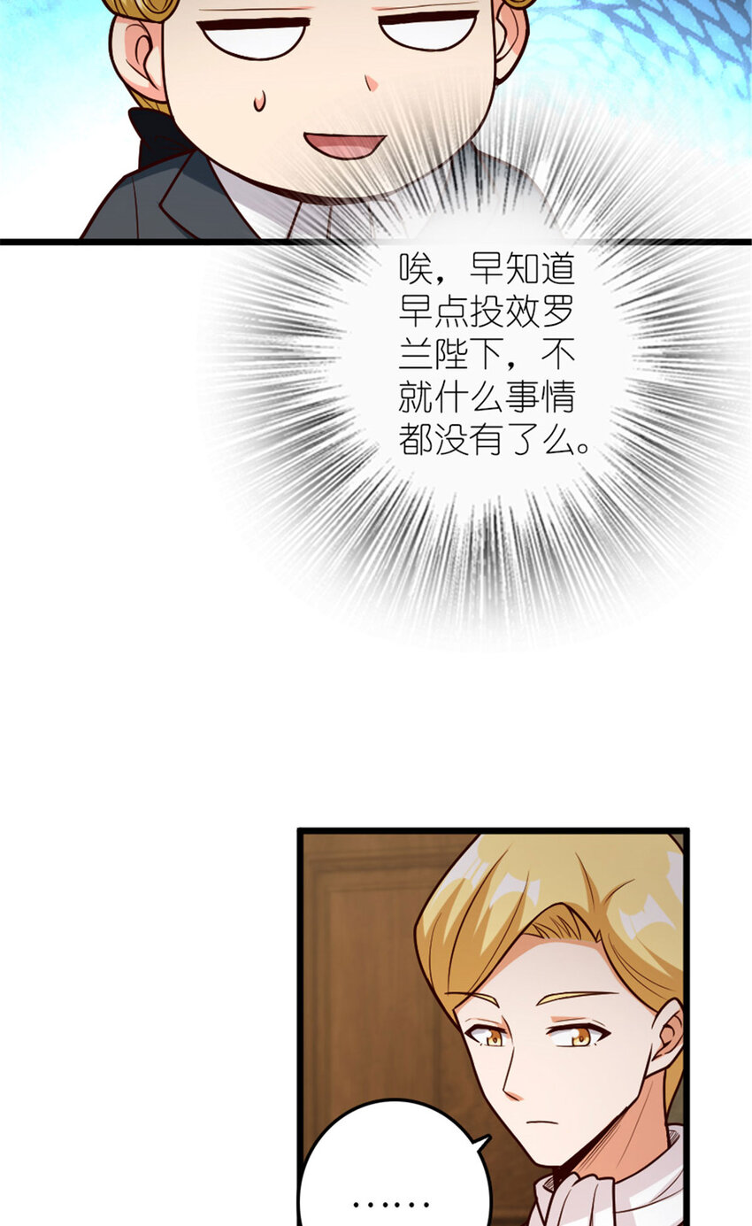 379 动荡之势13