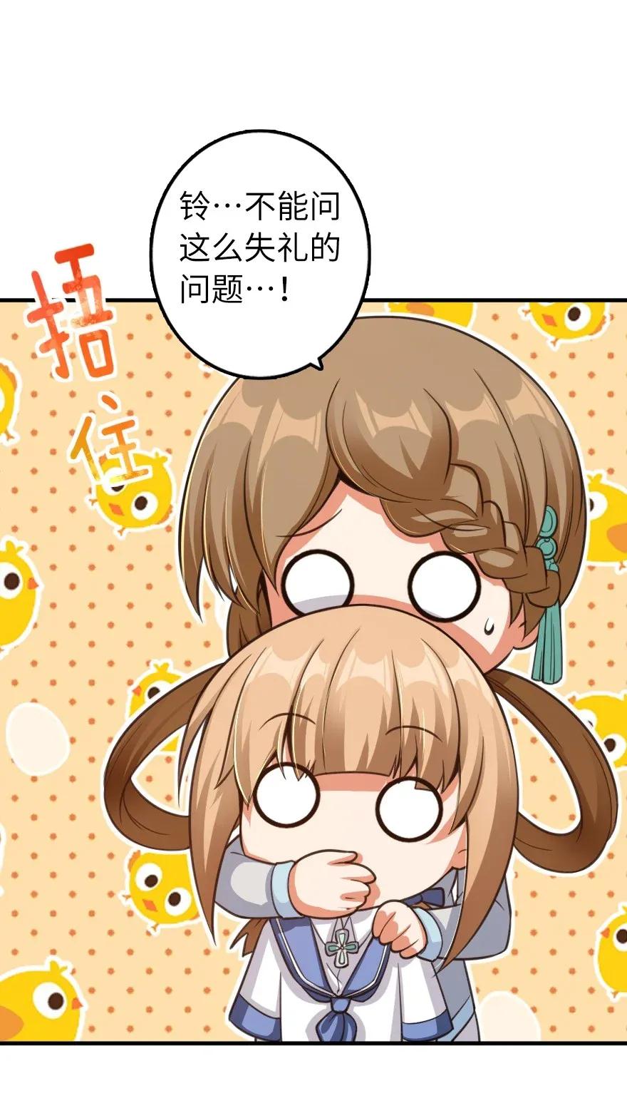 169 露西亚与夜莺53
