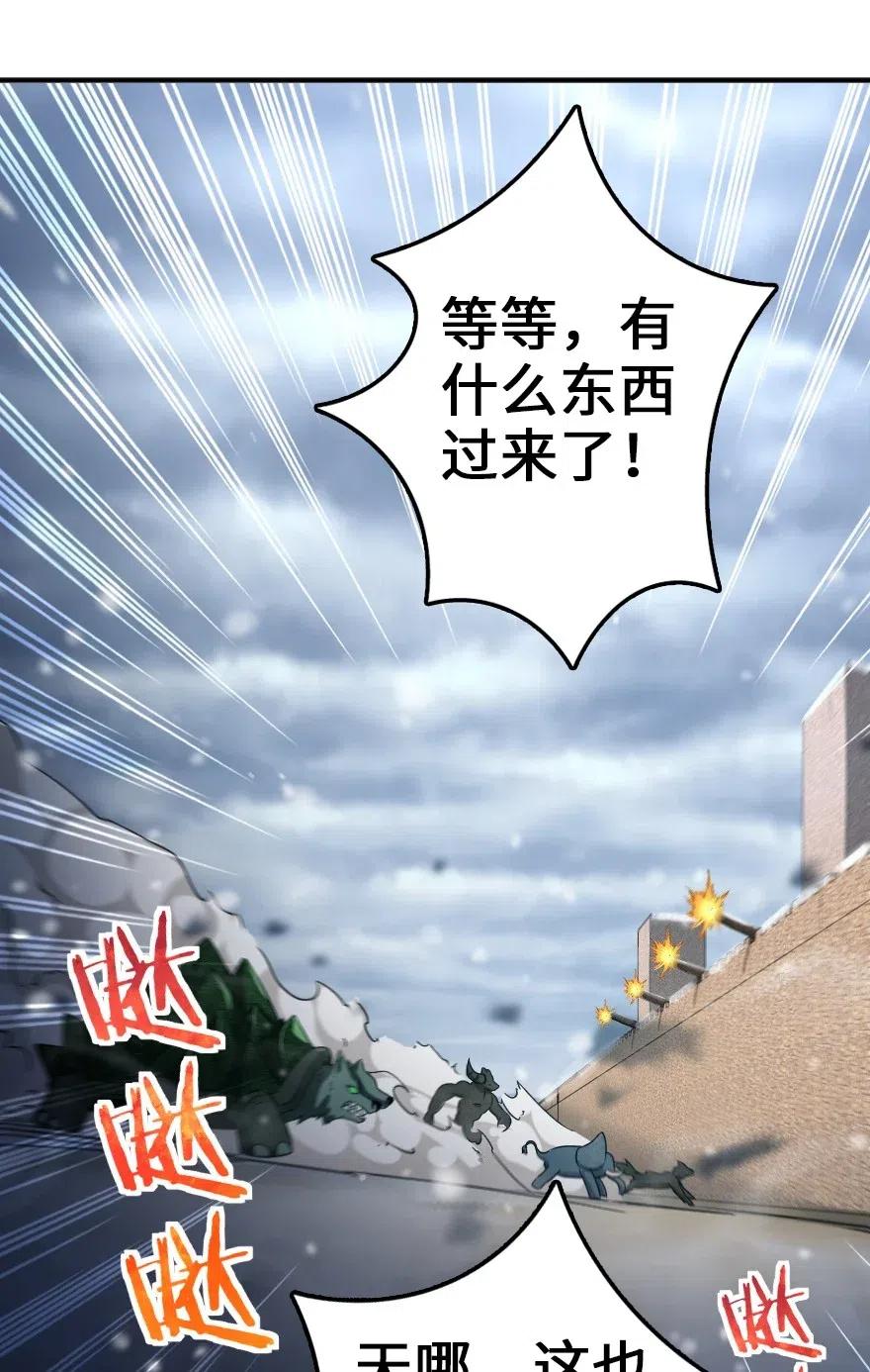 206 新城墙防御战32