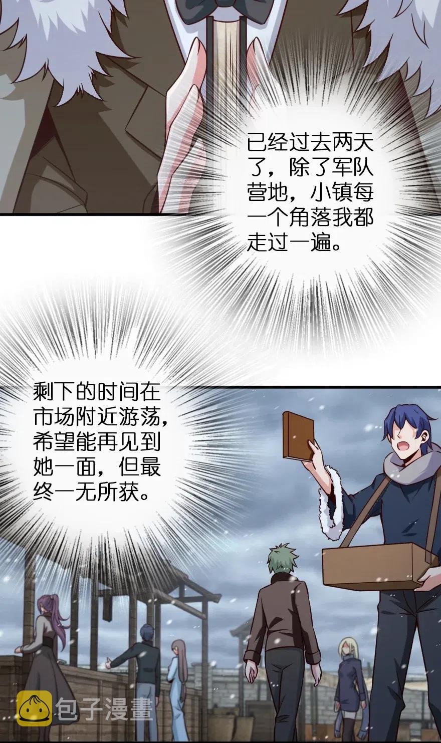 264 再见了，朋友3