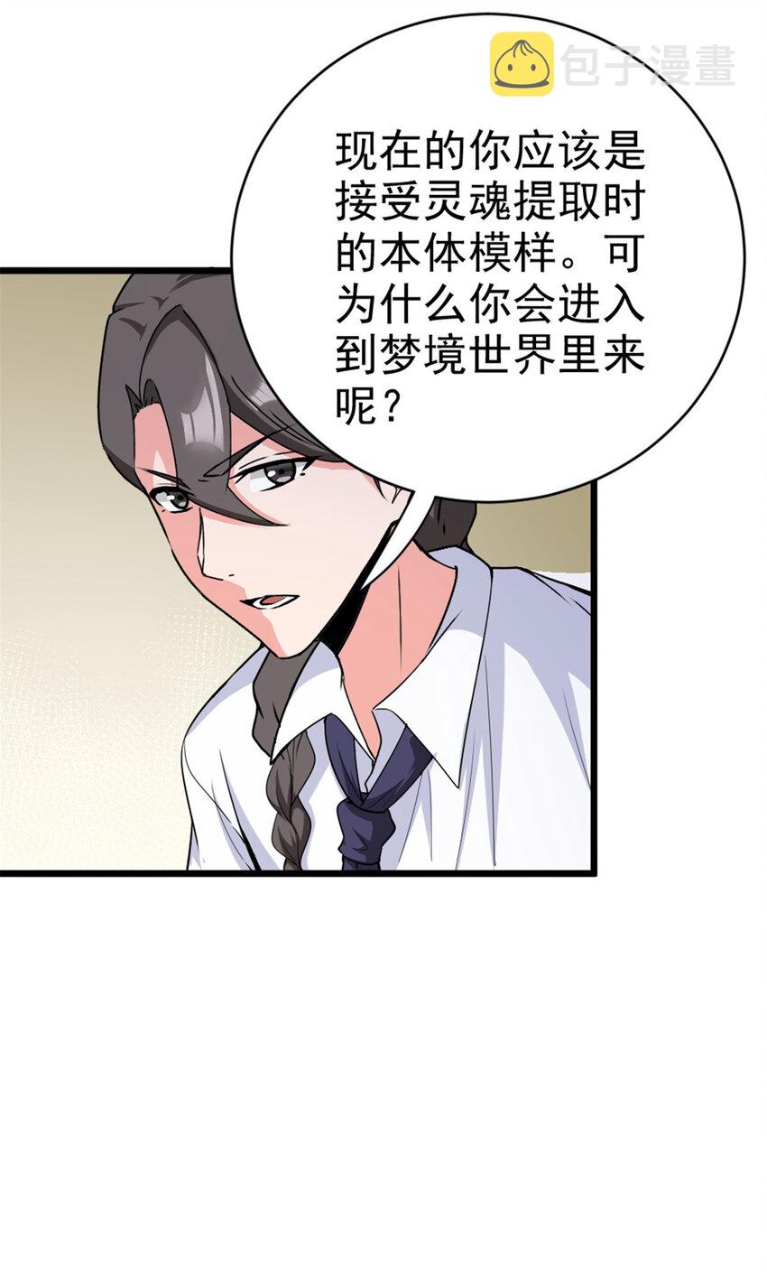 454 你也进来了29