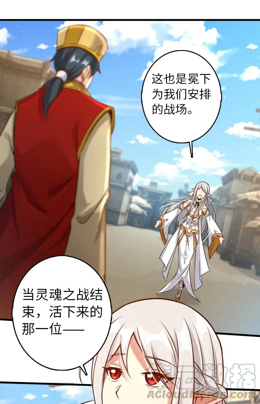 235 反噬33