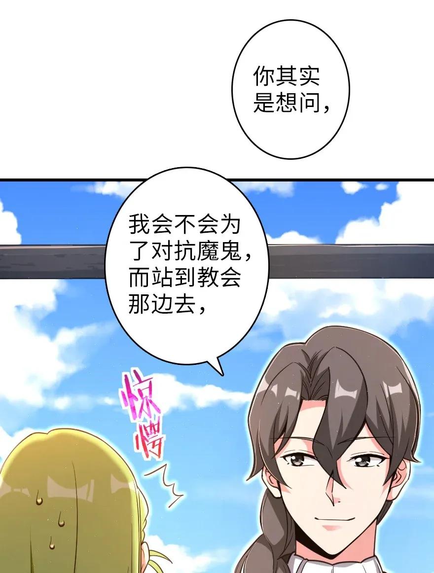 181 前夜26