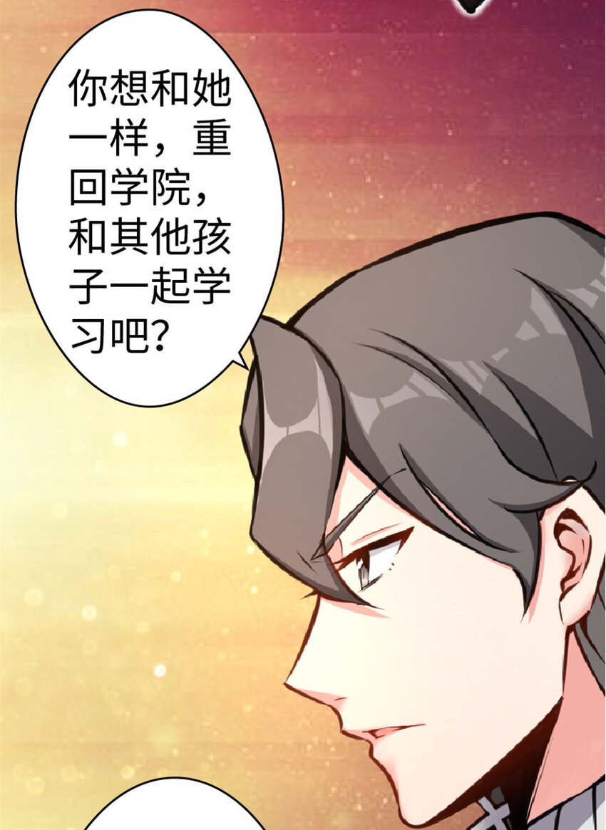 13 王子殿下太过分了！43