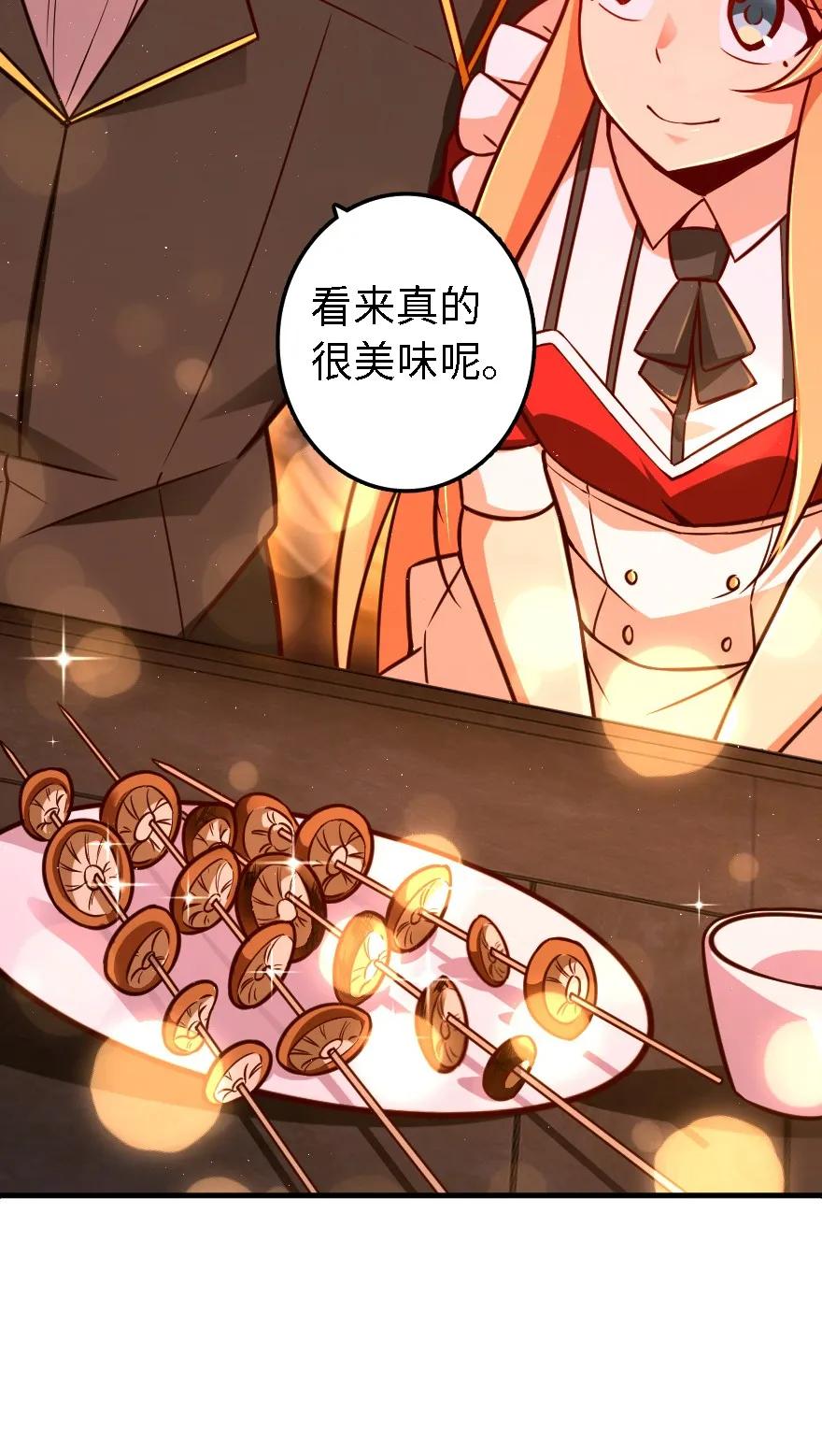 151 夜宵29