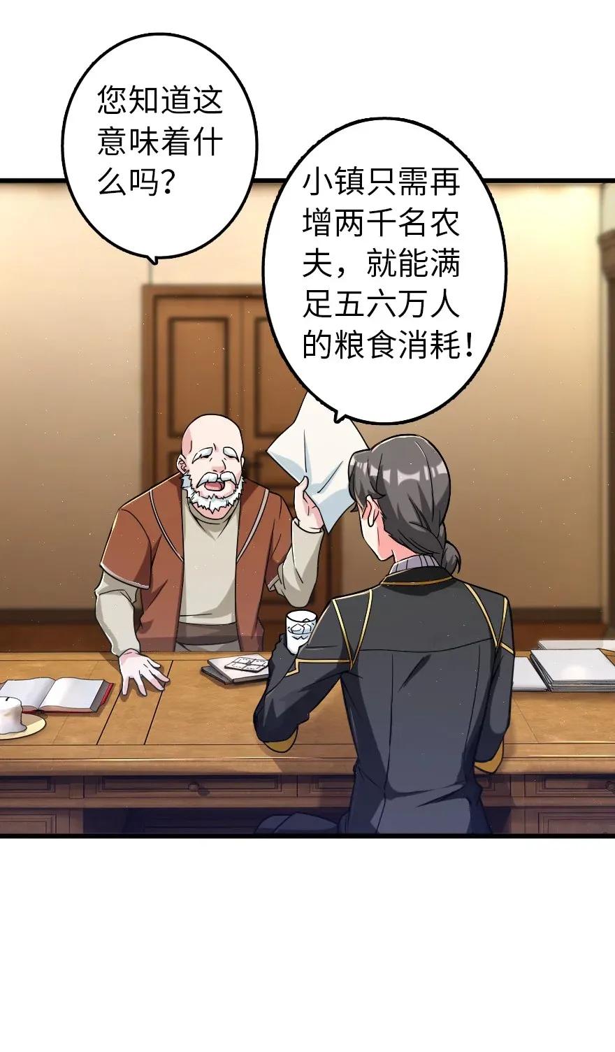 165 最后的敌人6