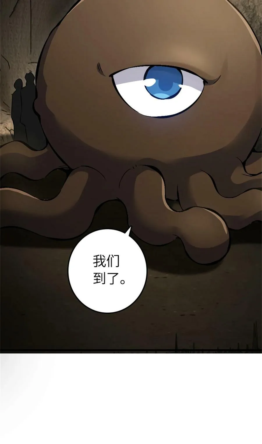 494 494 重逢22