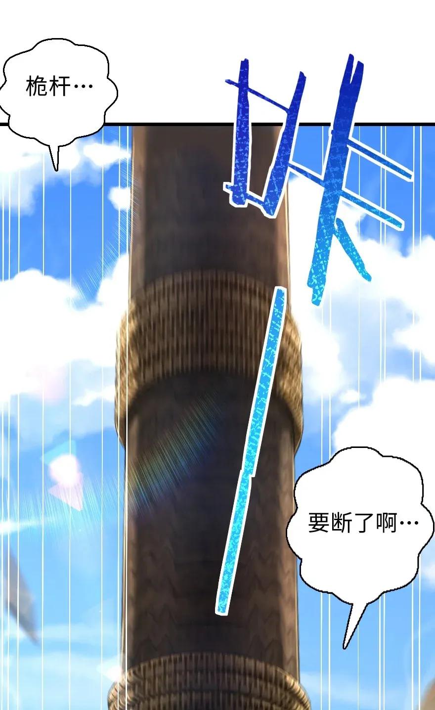 172 战列线54