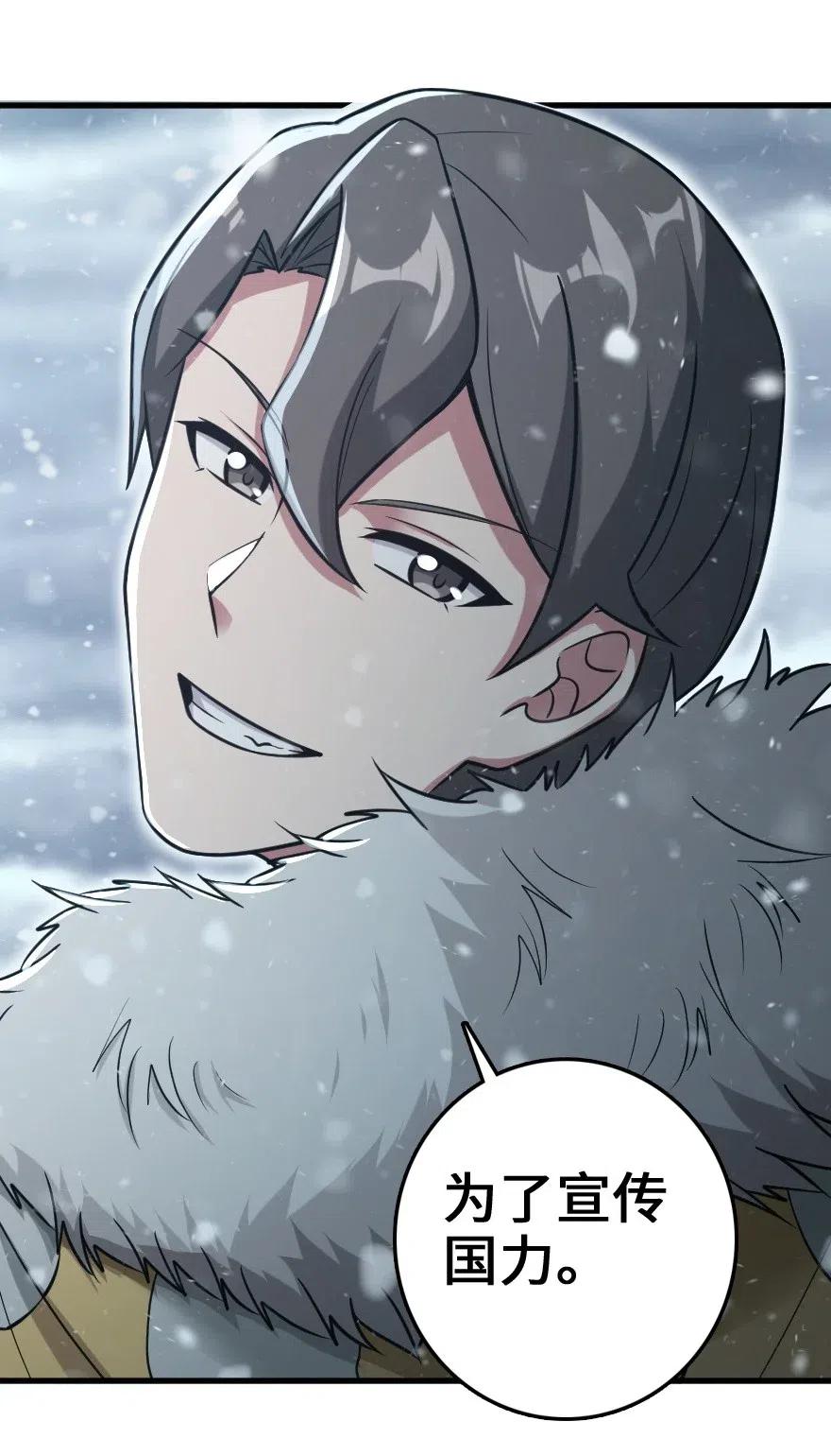 241 雪林深处9