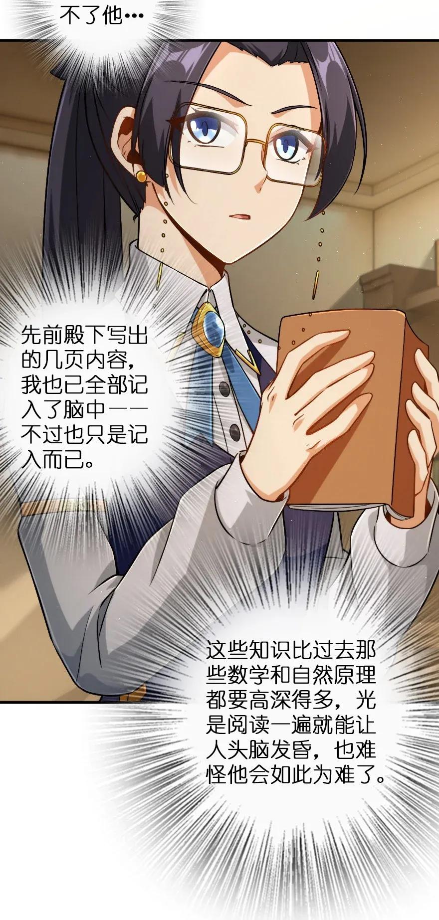 190 花园之中21