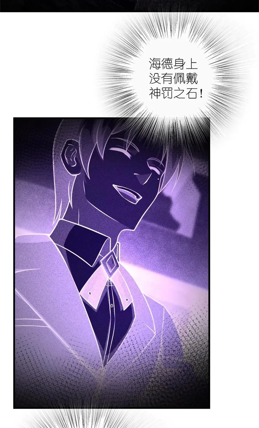 514 背叛的理由11