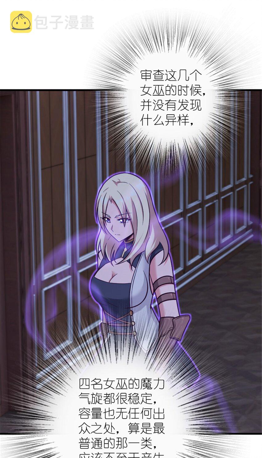 394 夜巡17