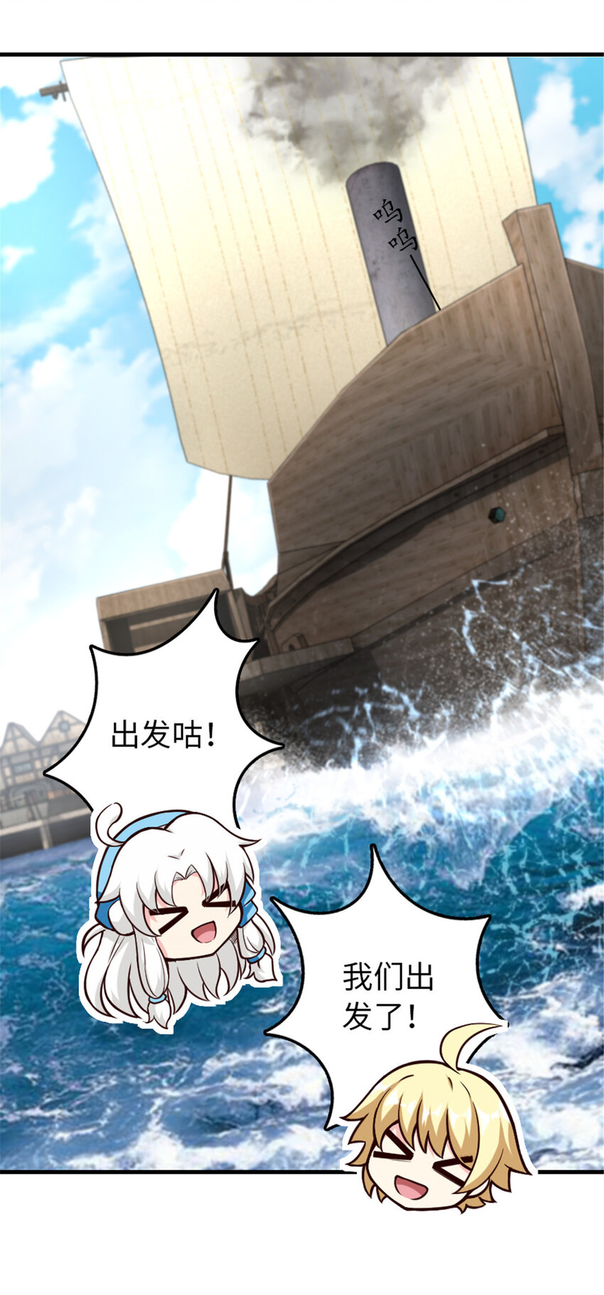316 起航42