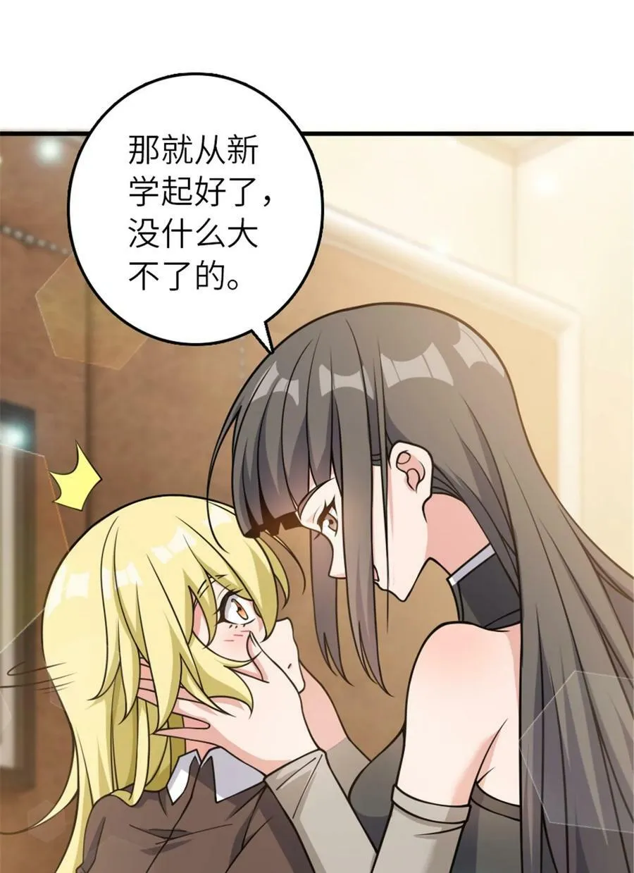491 特殊的日子23
