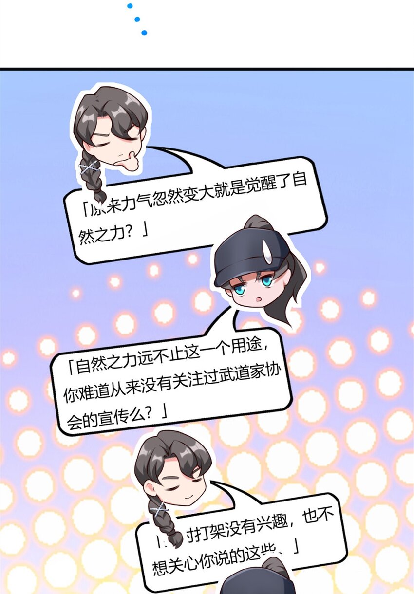 395 家长会17